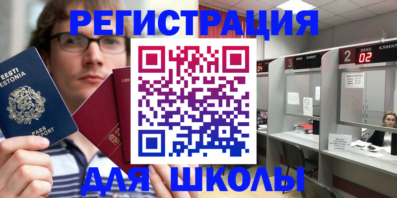 прописка поиск в Северной Осетии